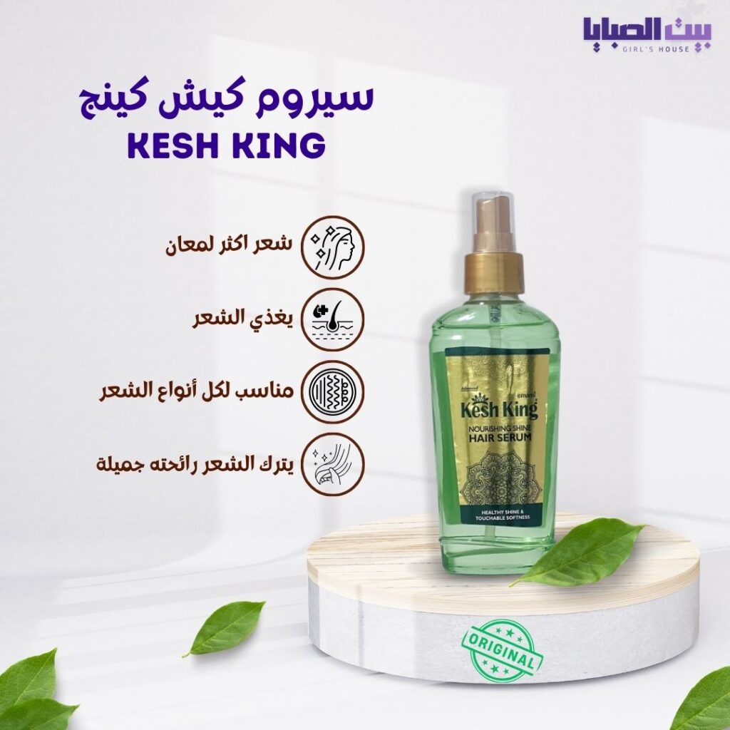 زيت 108 عشبة الهندي 500 ملي – 108 Herbal Oil – بيت الصبايا