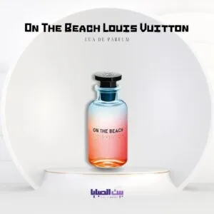 برفيوم لويس فويتون اون ذا بيش للجنسين 100 مل - On The Beach Louis Vuitton