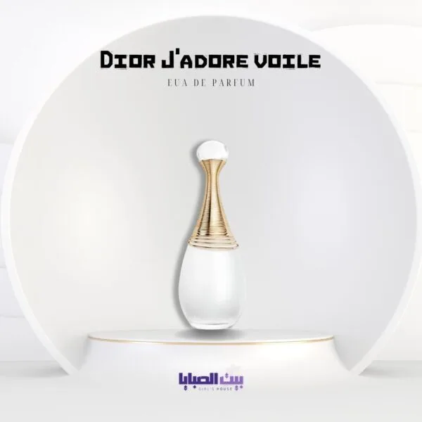 ⁦برفيوم ديور جادور فووال او دو بارفيوم للنساء 100 مل - J'Adore Voile de Parfum Dior⁩ - الصورة ⁦1⁩