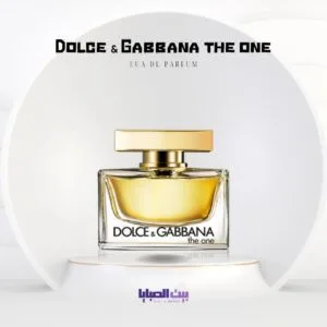 برفيوم دولشي اند غابانا ذا ون او دو بارفيوم للنساء 75 مل - The One Dolce&Gabbana