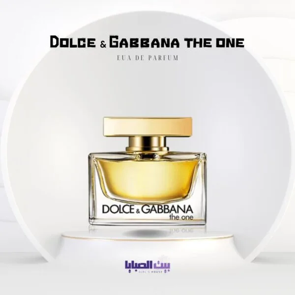 ⁦برفيوم دولشي اند غابانا ذا ون او دو بارفيوم للنساء 75 مل - The One Dolce&Gabbana⁩ - الصورة ⁦1⁩