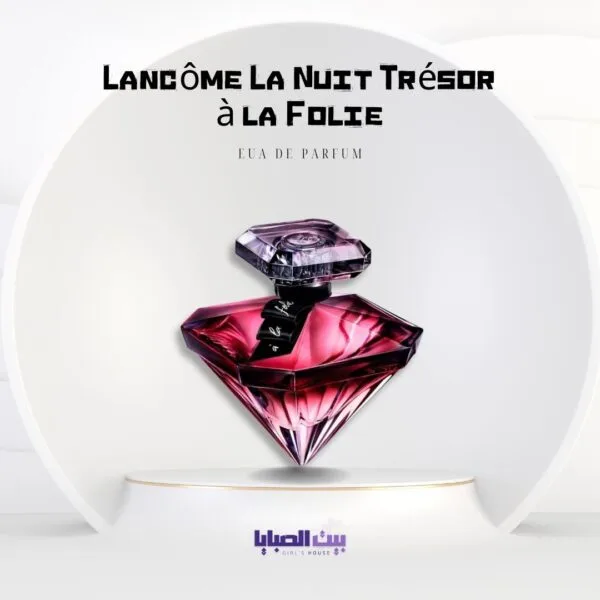 ⁦برفيوم لانكوم لا نوي تريزور ا لا فولي لو او دو بارفيوم للنساء 75 مل - La Nuit Tresor à la Folie Lancôme⁩ - الصورة ⁦1⁩