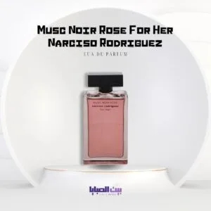 برفيوم نارسيسو رودريغز مسك نوار روز او دو بارفيوم للنساء 100 مل - Musc Noir Rose For Her Narciso Rodriguez