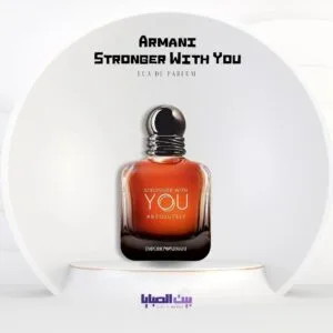 برفيوم جورجيو ارماني سترونجر وذ يو ابسولوتلي بارفيوم للرجال 100 مل - Stronger With You Absolutely