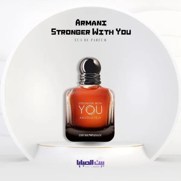 46 برفيوم جورجيو ارماني سترونجر وذ يو ابسولوتلي بارفيوم للرجال 100 مل - Stronger With You Absolutely - الصورة 1