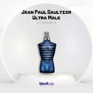 برفيوم جان بول غوتييه الترا للرجال 125 مل - Ultra Male Jean Paul Gaultier