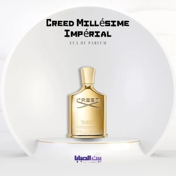 ⁦برفيوم كريد ميليسا امبريال للجنسين 100 مل - Millesime Imperial Creed⁩ - الصورة ⁦1⁩