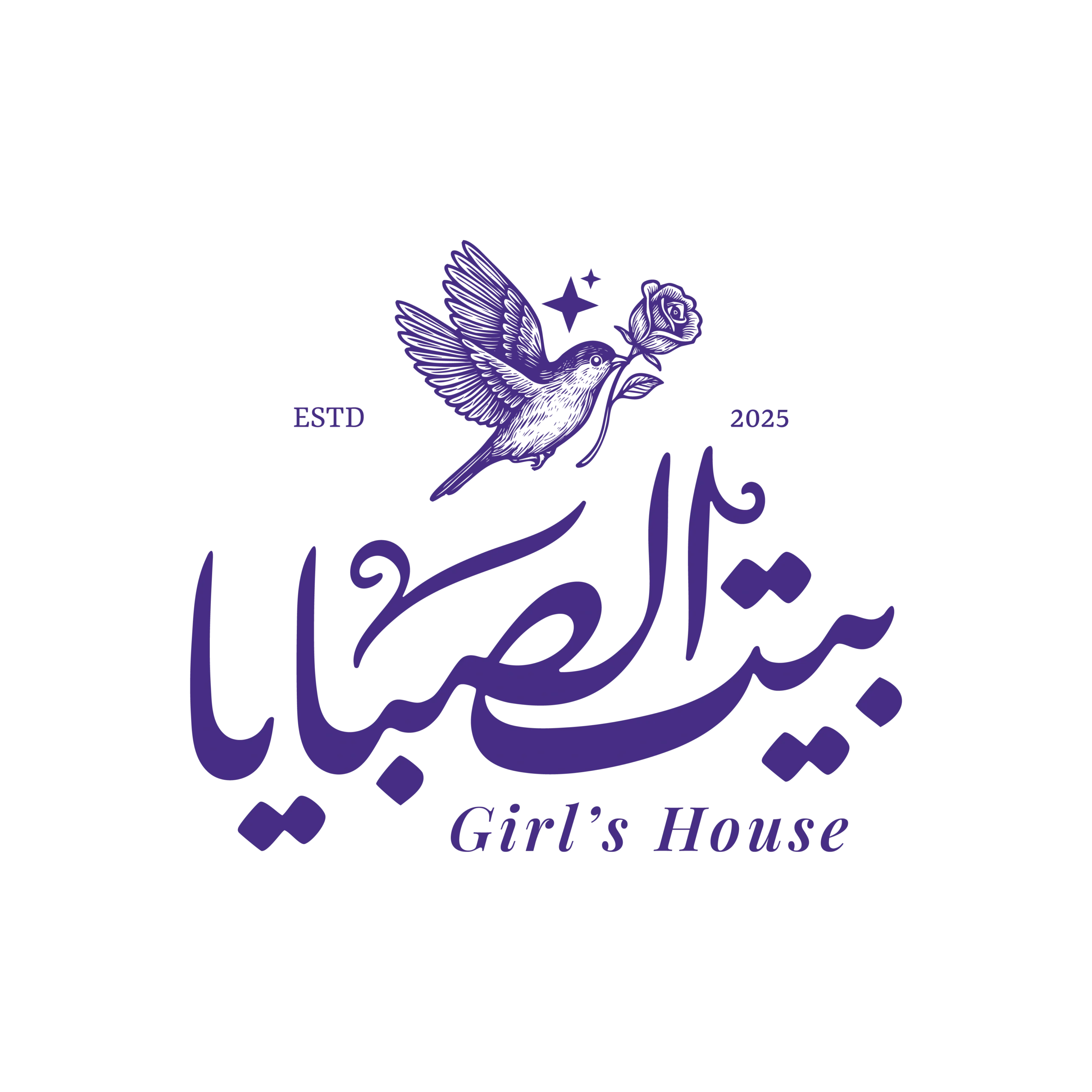 لوجو بيت الصبايا